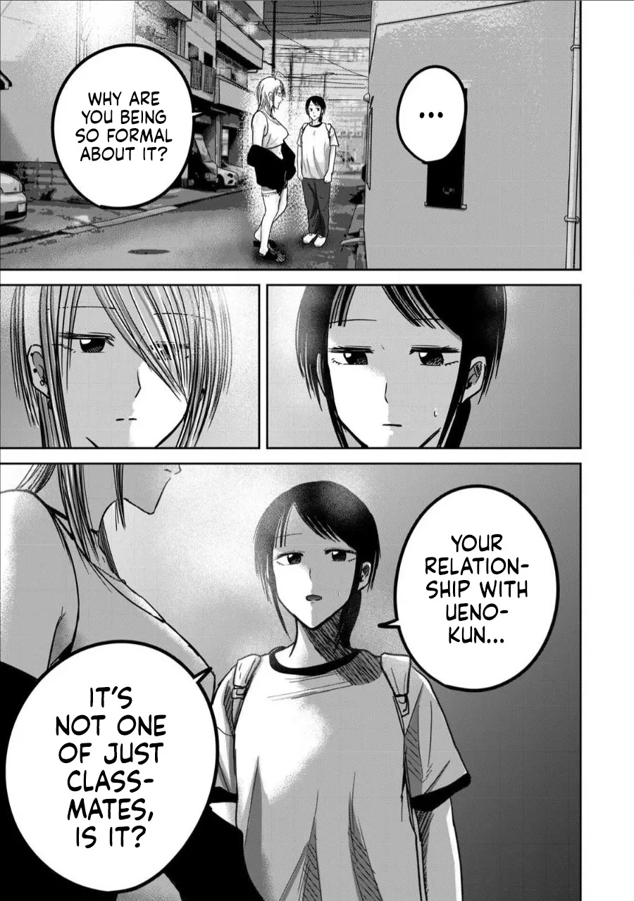 Ueno-kun wa Kaihatsu Zumi Ch. 65 13