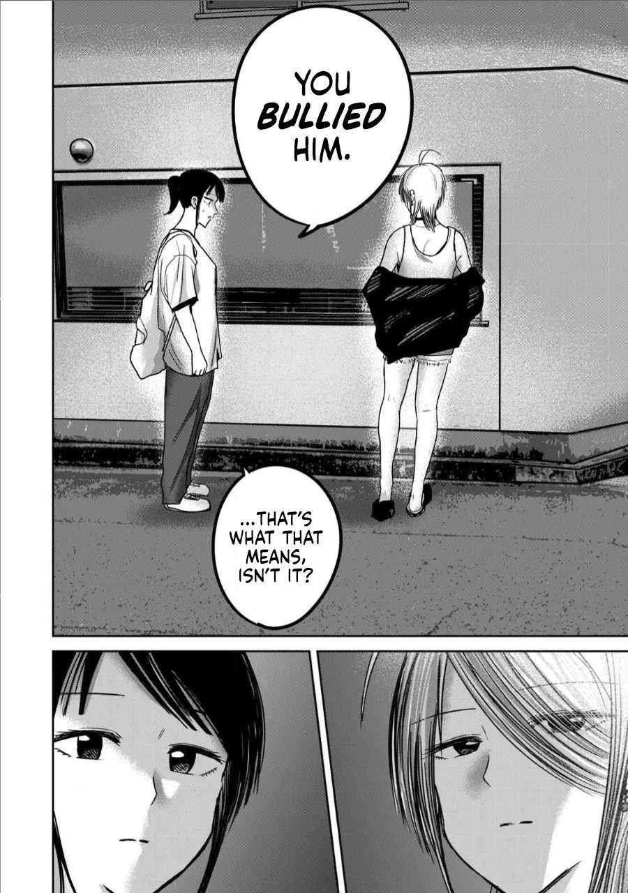 Ueno-kun wa Kaihatsu Zumi Ch. 65 16