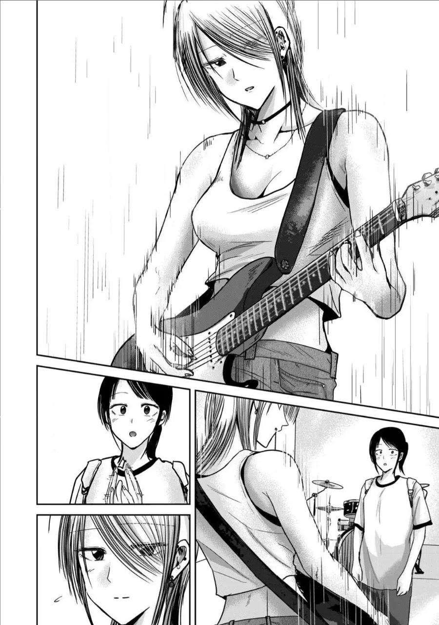 Ueno-kun wa Kaihatsu Zumi Ch. 65 6