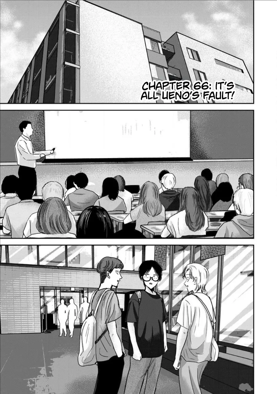 Ueno-kun wa Kaihatsu Zumi Ch. 66 1