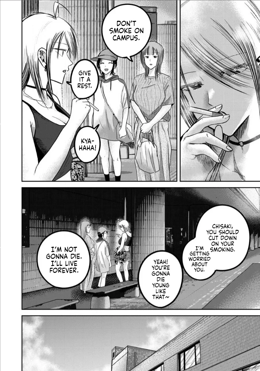 Ueno-kun wa Kaihatsu Zumi Ch. 66 2