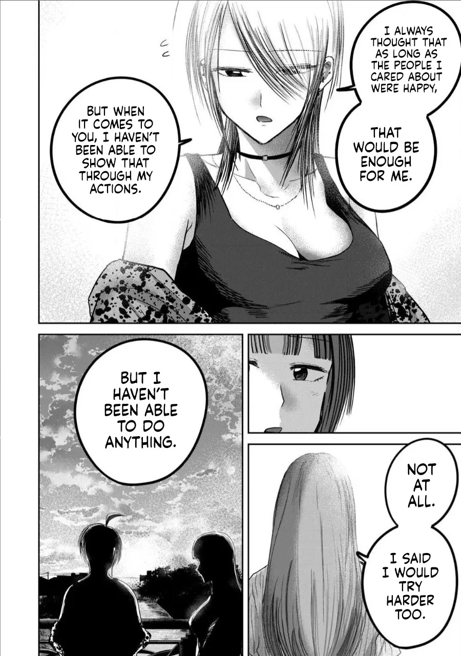 Ueno-kun wa Kaihatsu Zumi Ch. 66 14