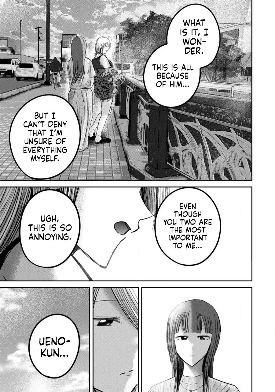 Ueno-kun wa Kaihatsu Zumi Ch. 66 17