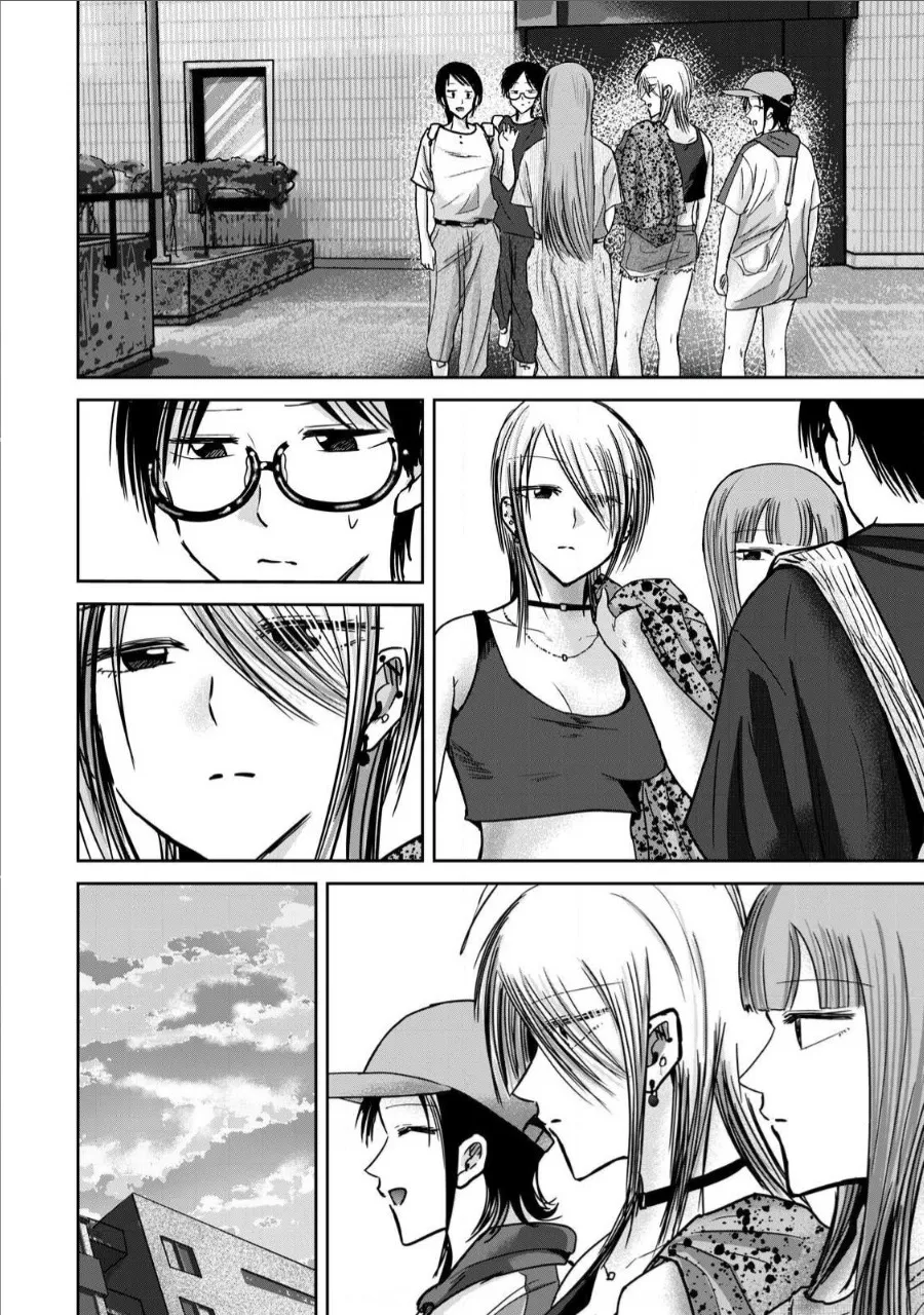 Ueno-kun wa Kaihatsu Zumi Ch. 66 6