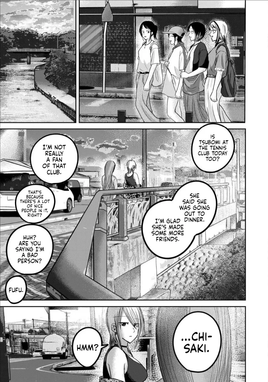 Ueno-kun wa Kaihatsu Zumi Ch. 66 7
