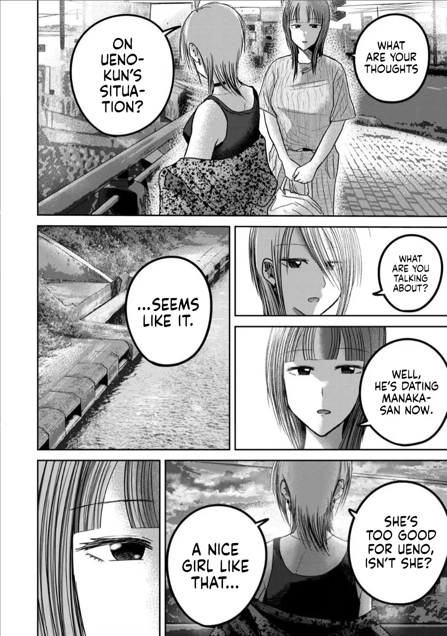 Ueno-kun wa Kaihatsu Zumi Ch. 66 8