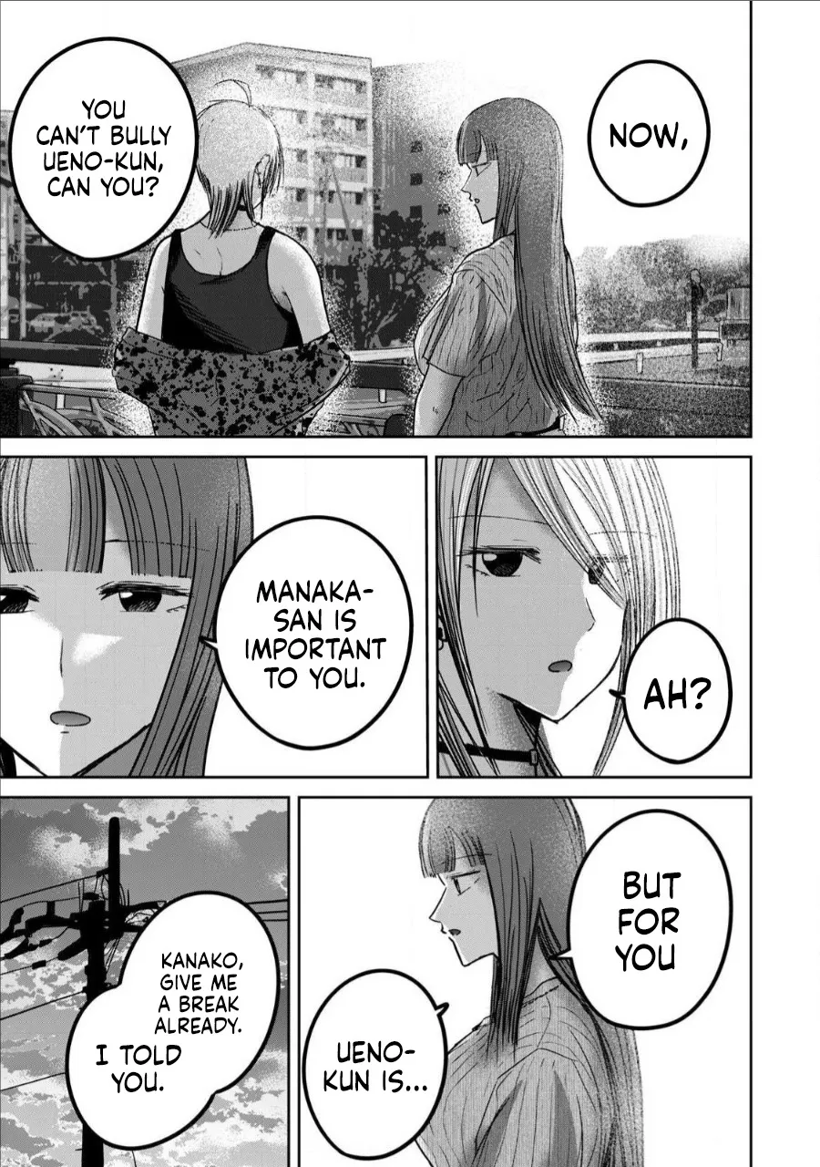 Ueno-kun wa Kaihatsu Zumi Ch. 66 9