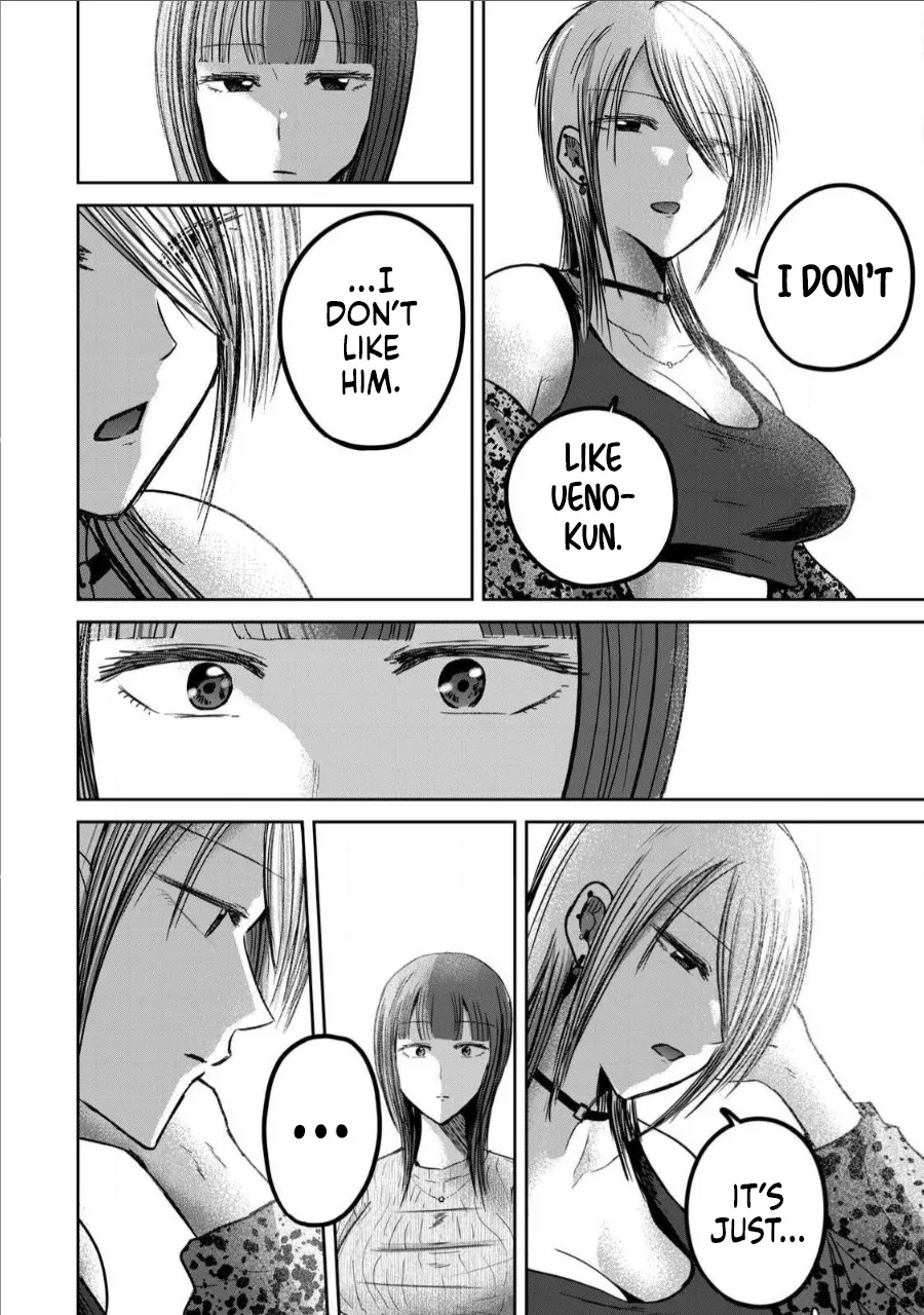 Ueno-kun wa Kaihatsu Zumi Ch. 66 10