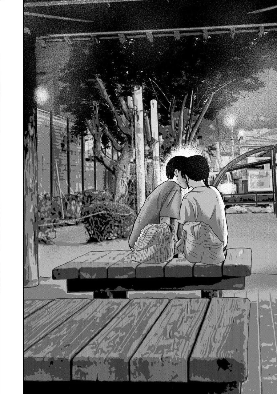 Ueno-kun wa Kaihatsu Zumi Ch. 67 14