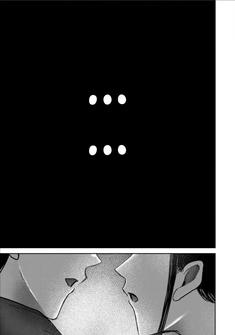Ueno-kun wa Kaihatsu Zumi Ch. 67 15