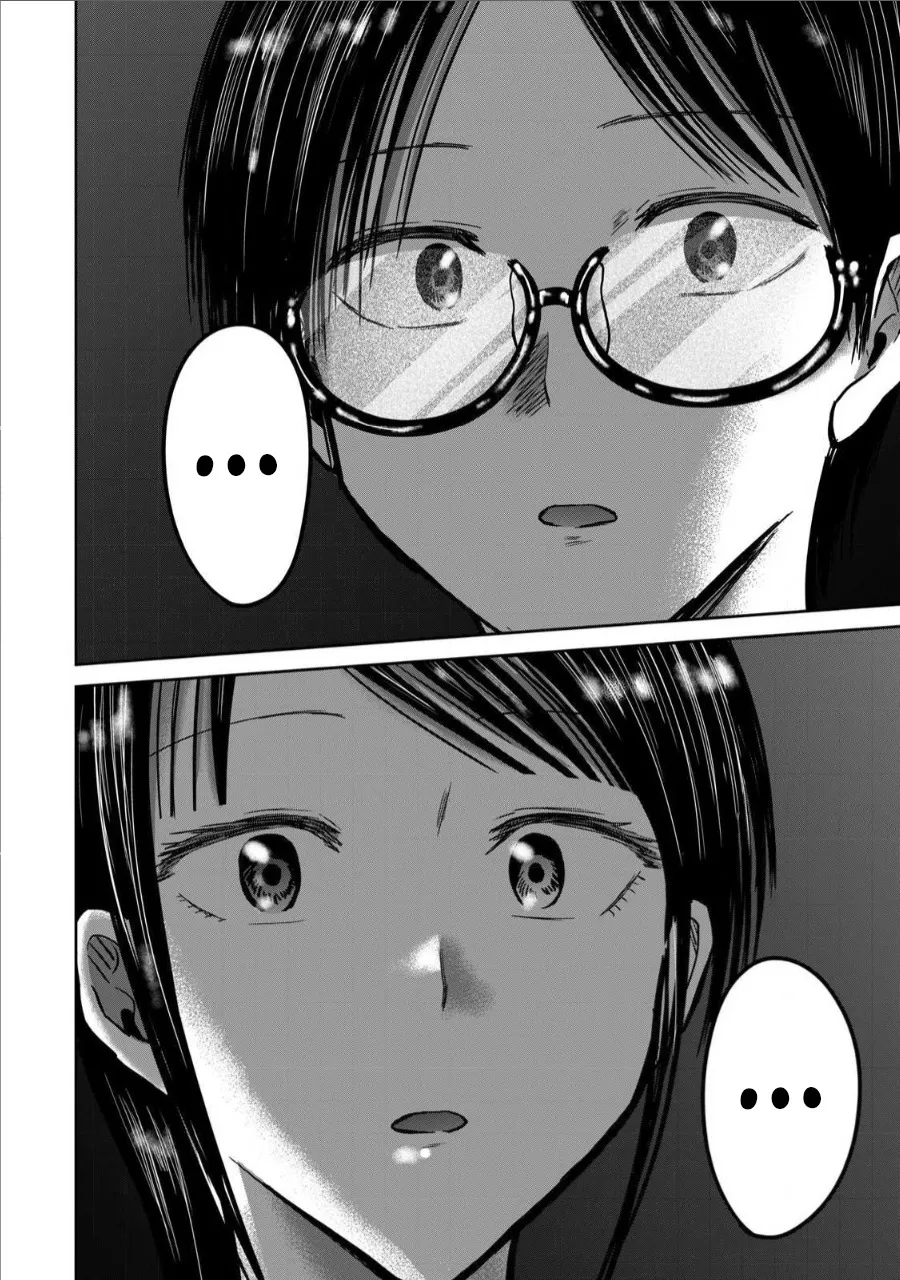 Ueno-kun wa Kaihatsu Zumi Ch. 67 16