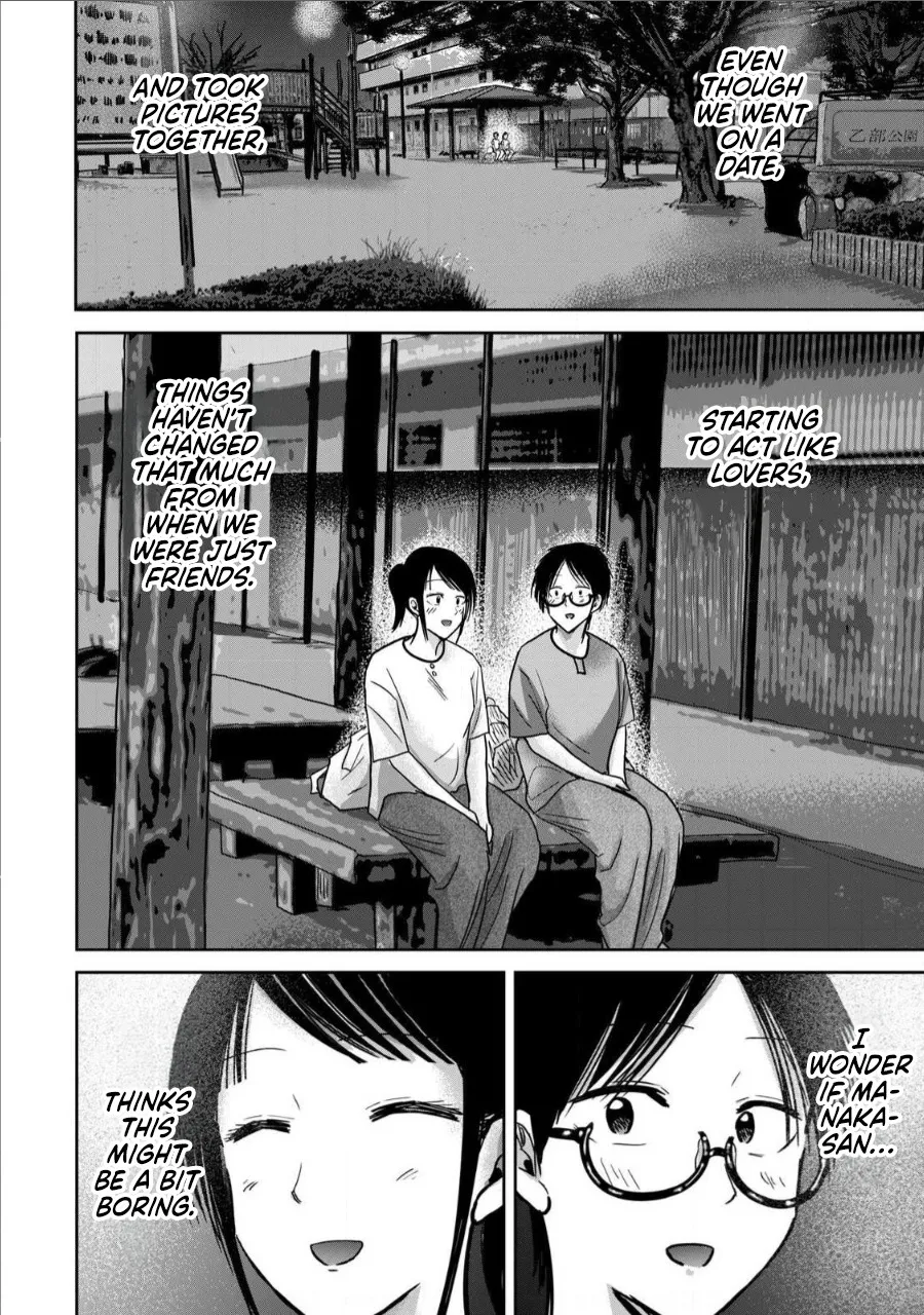 Ueno-kun wa Kaihatsu Zumi Ch. 67 10