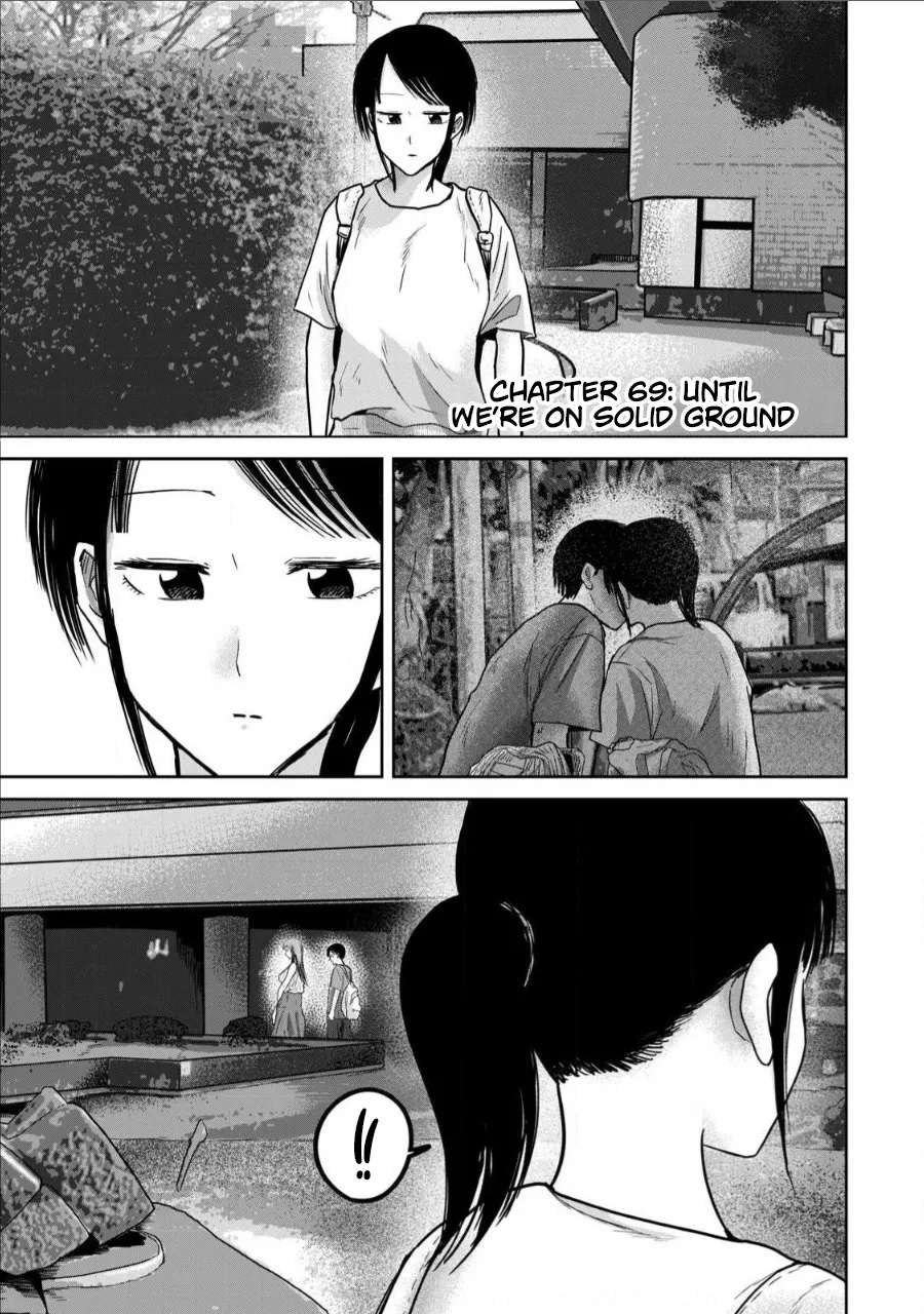 Ueno-kun wa Kaihatsu Zumi Ch. 69 1