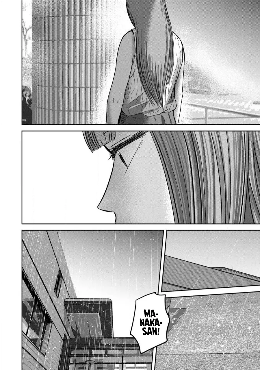 Ueno-kun wa Kaihatsu Zumi Ch. 69 6