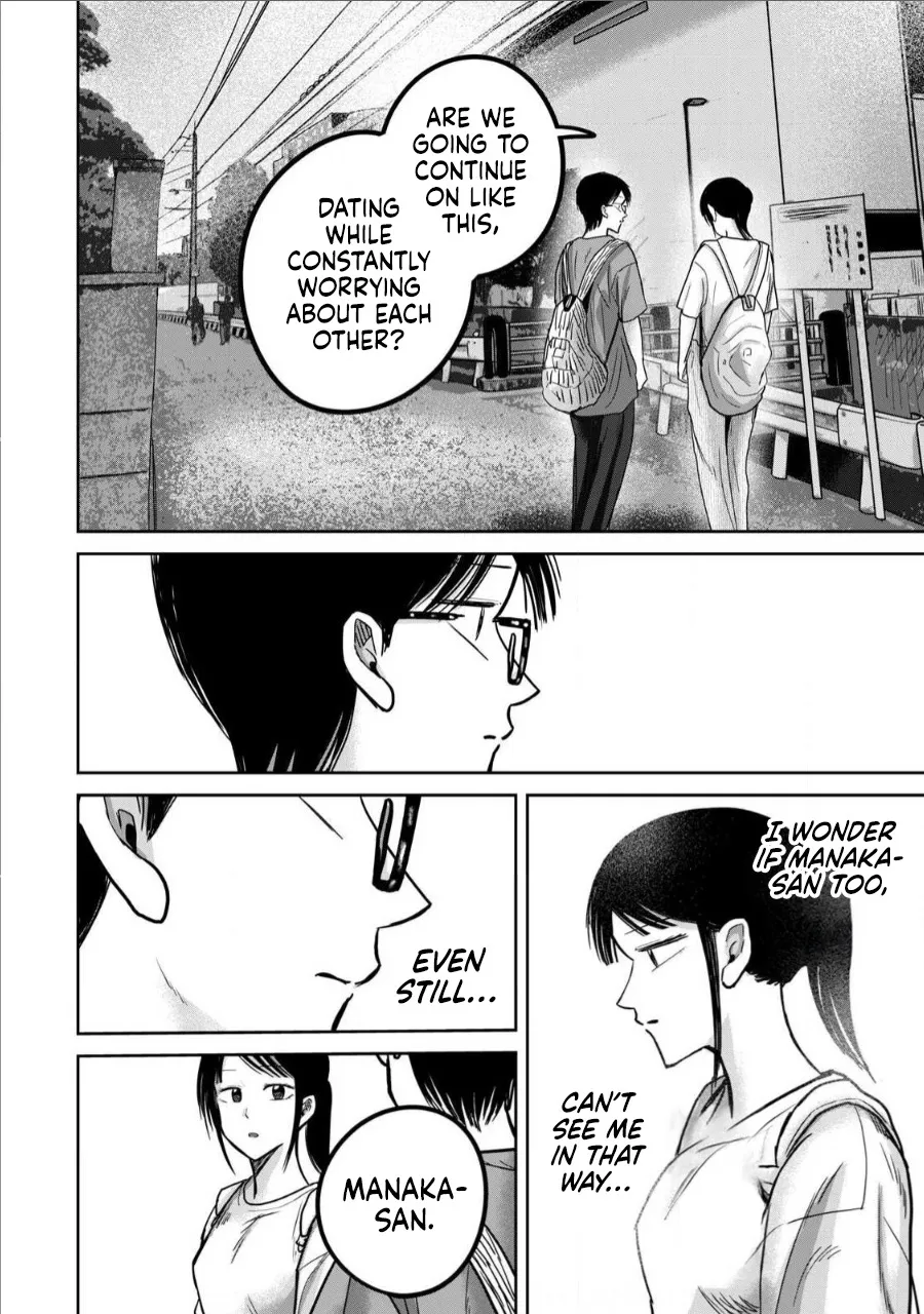 Ueno-kun wa Kaihatsu Zumi Ch. 70 14