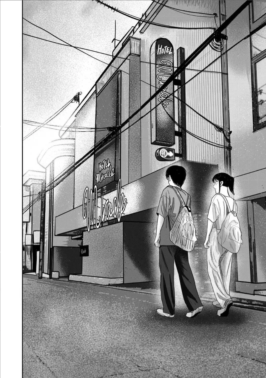 Ueno-kun wa Kaihatsu Zumi Ch. 70 16