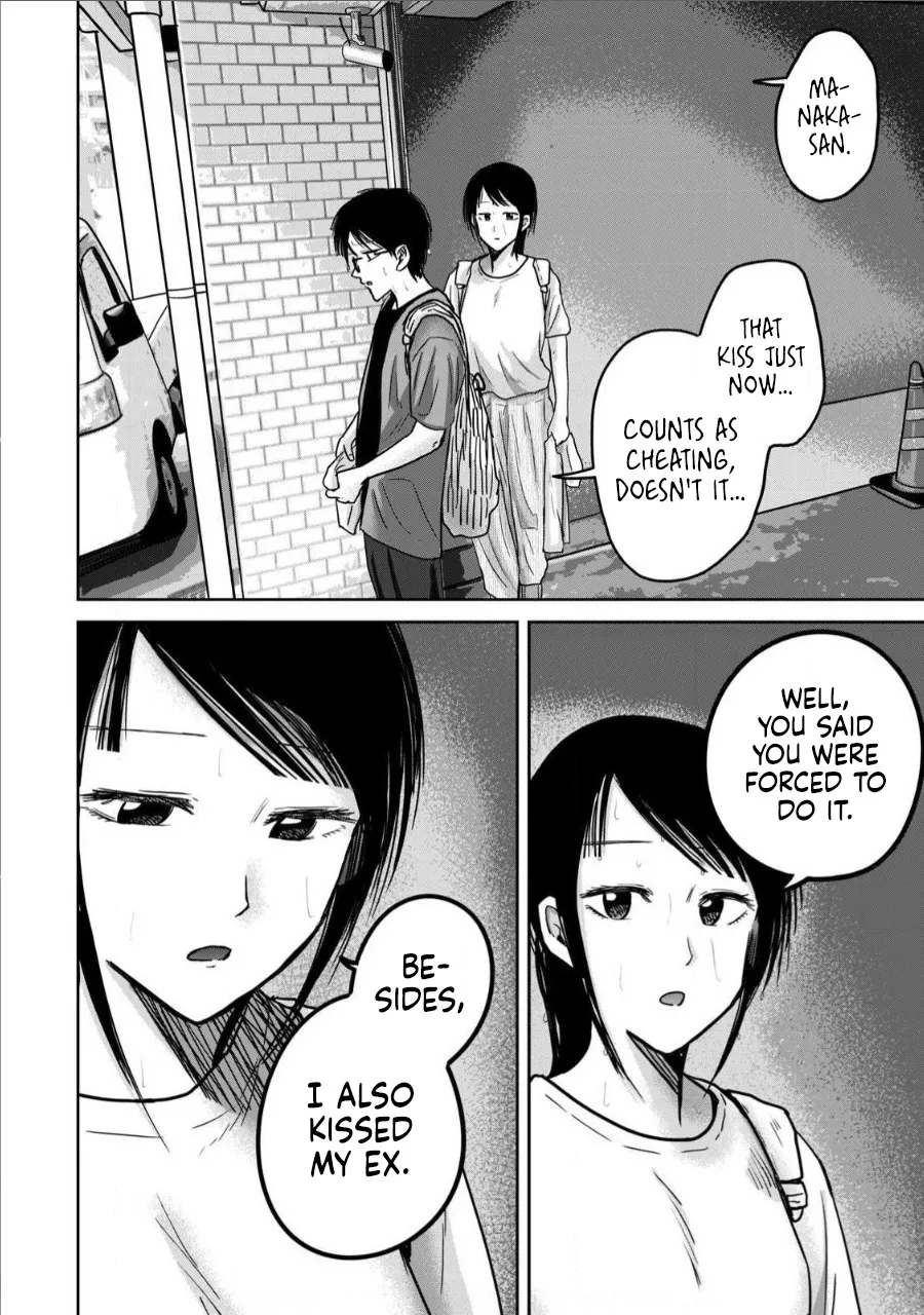 Ueno-kun wa Kaihatsu Zumi Ch. 70 6