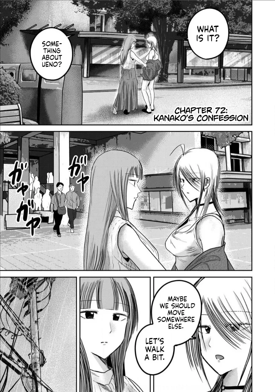 Ueno-kun wa Kaihatsu Zumi Ch. 72 1