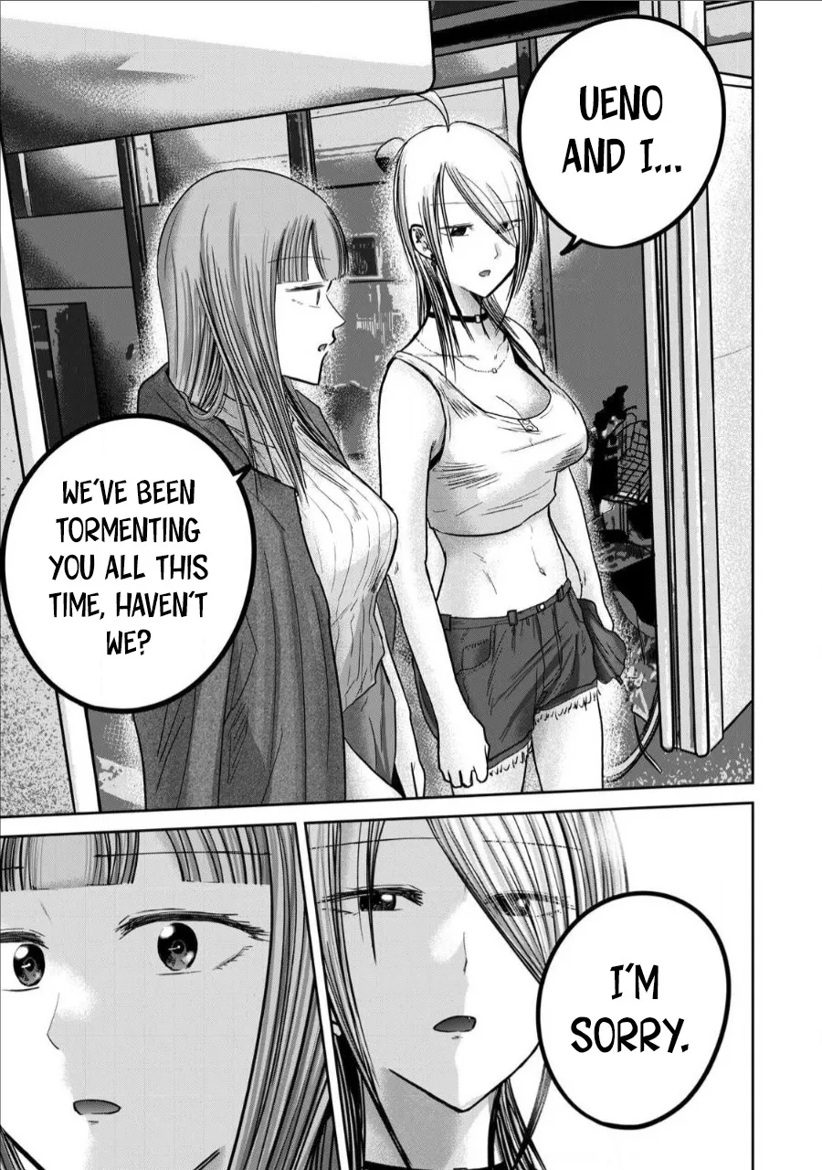 Ueno-kun wa Kaihatsu Zumi Ch. 72 11
