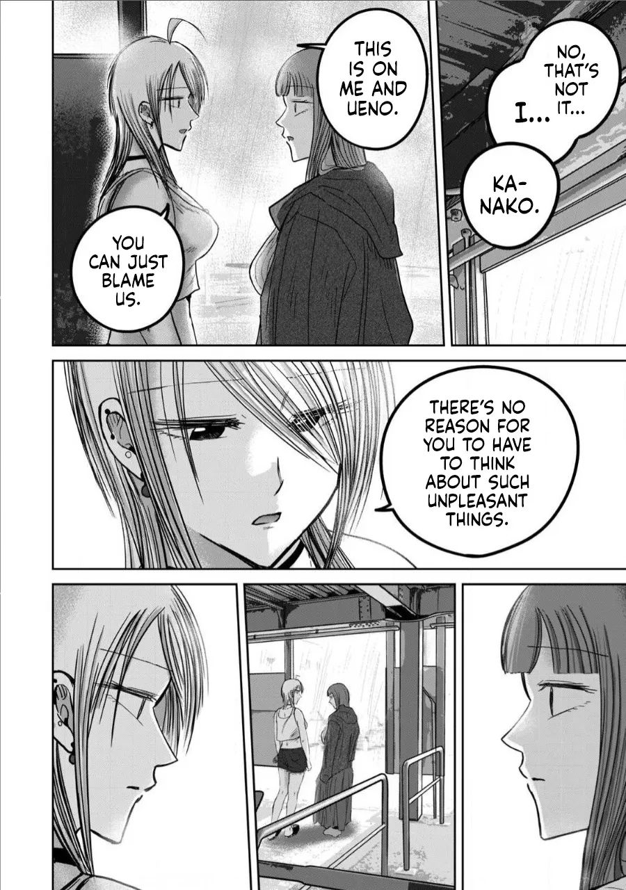 Ueno-kun wa Kaihatsu Zumi Ch. 72 12