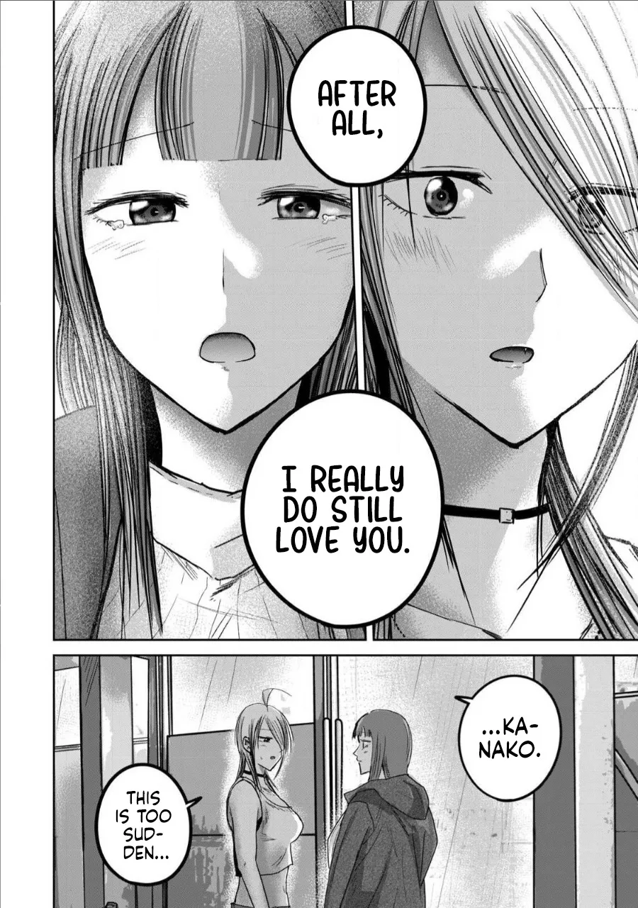 Ueno-kun wa Kaihatsu Zumi Ch. 72 15