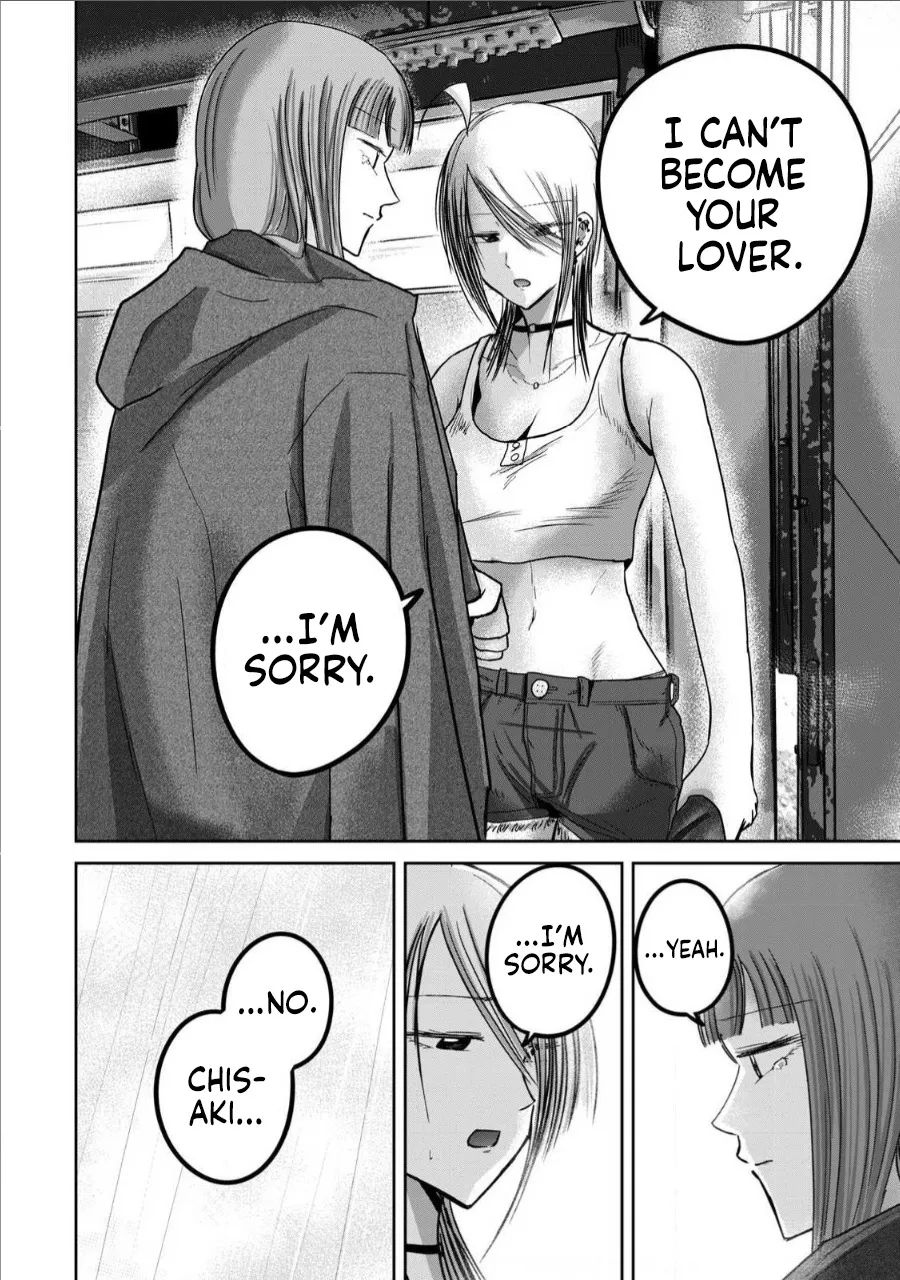 Ueno-kun wa Kaihatsu Zumi Ch. 72 17