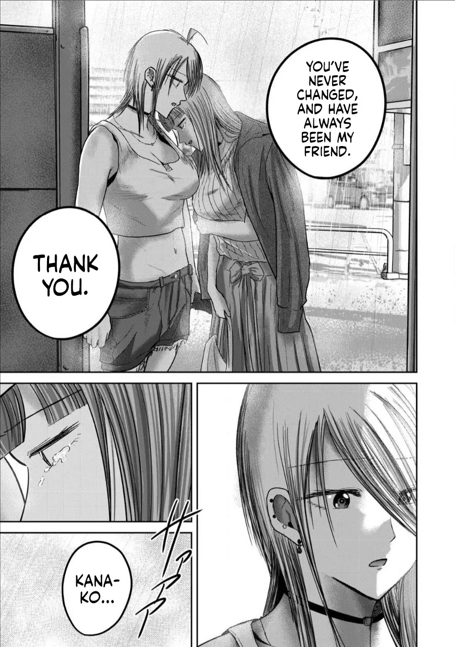 Ueno-kun wa Kaihatsu Zumi Ch. 72 18