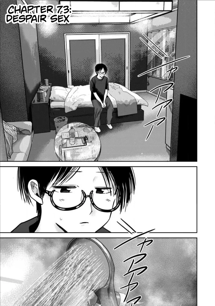 Ueno-kun wa Kaihatsu Zumi Ch. 73 1