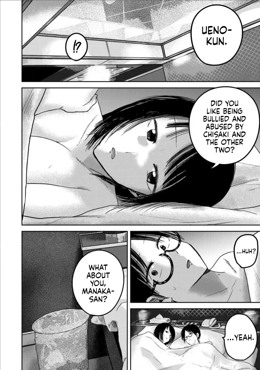Ueno-kun wa Kaihatsu Zumi Ch. 73 18