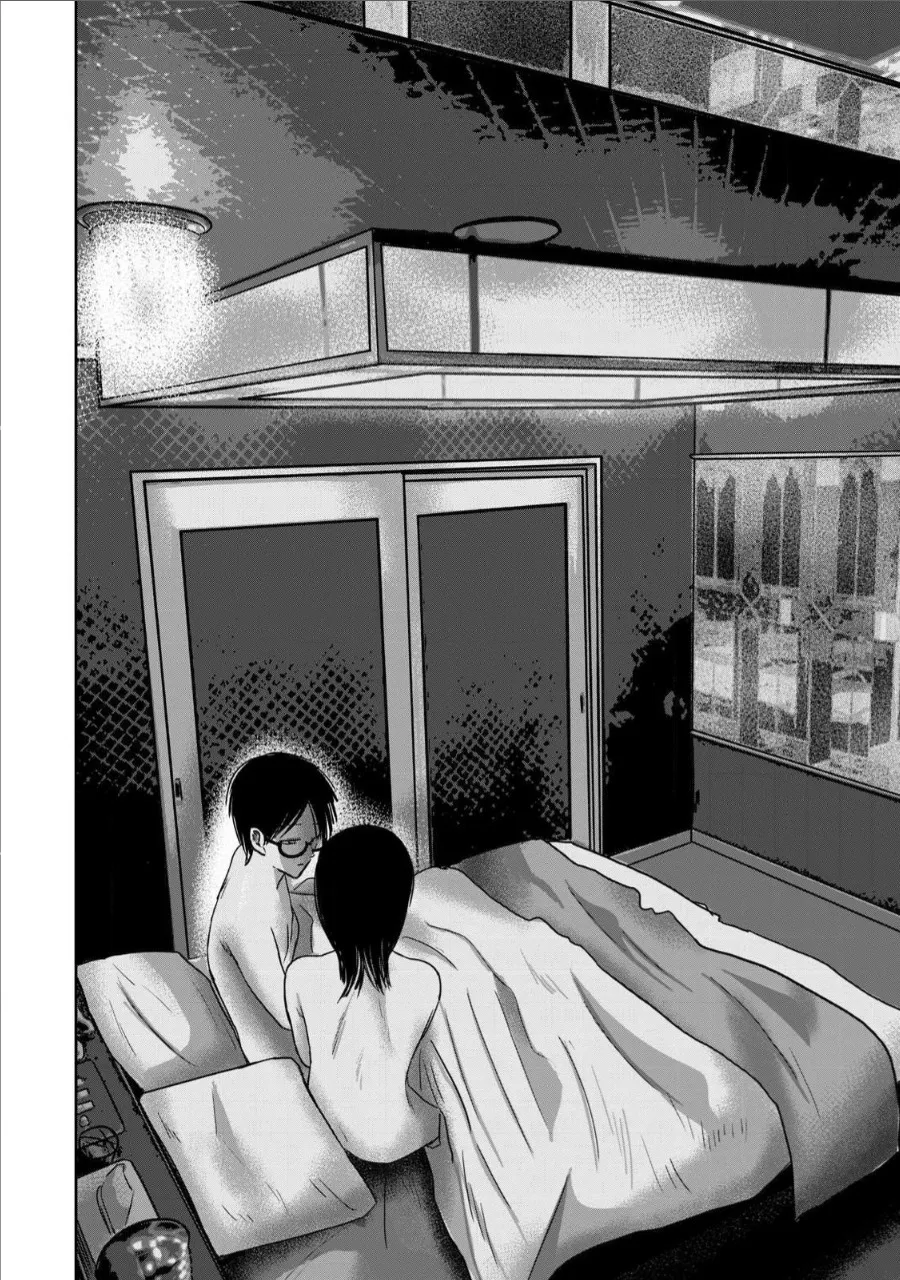 Ueno-kun wa Kaihatsu Zumi Ch. 73 20