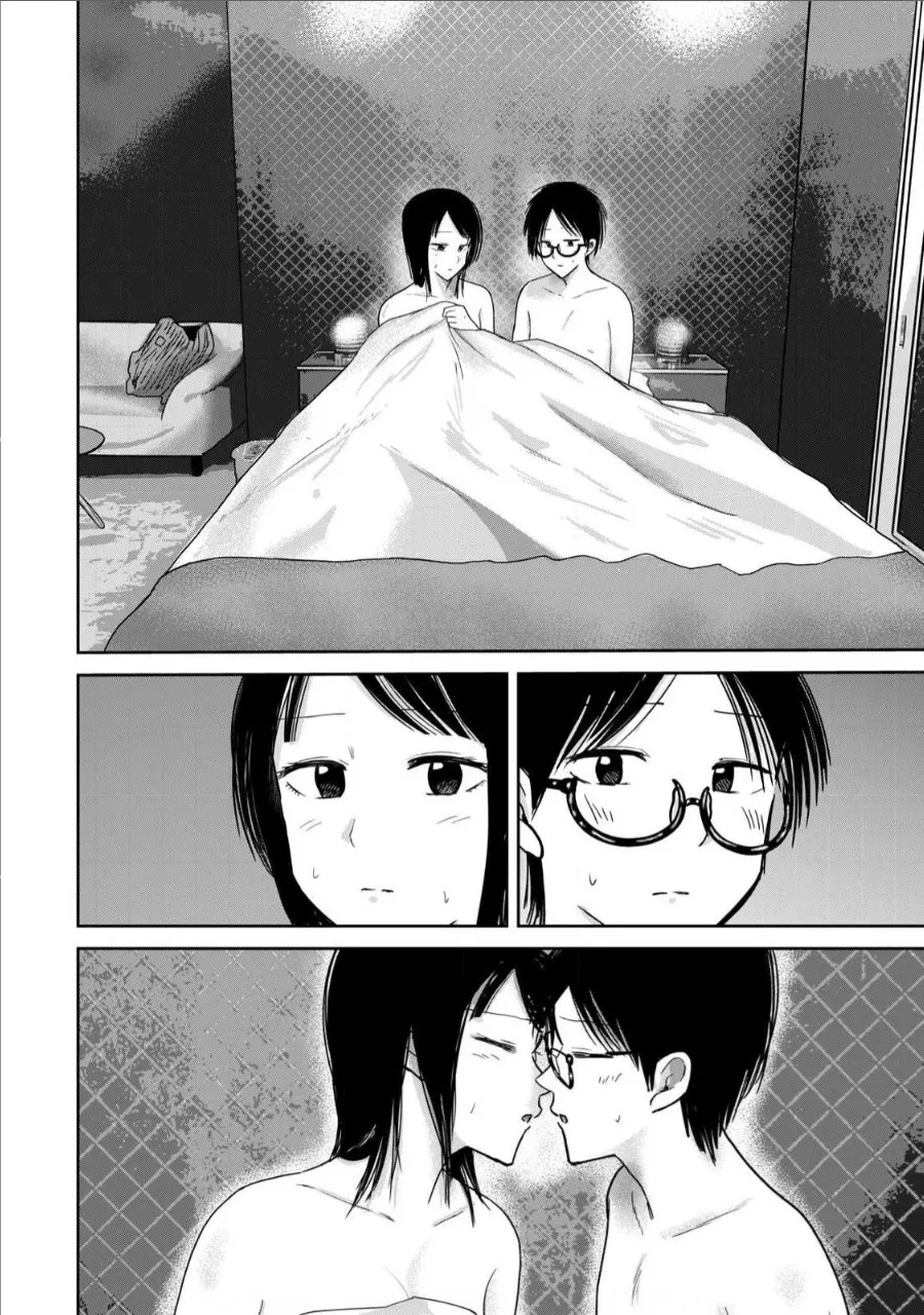 Ueno-kun wa Kaihatsu Zumi Ch. 73 4