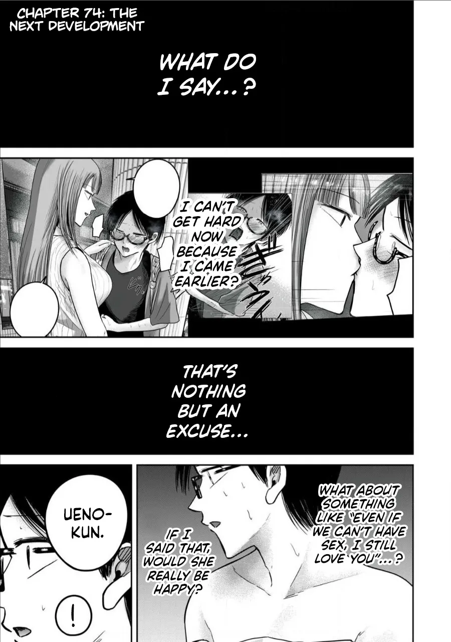 Ueno-kun wa Kaihatsu Zumi Ch. 74 1