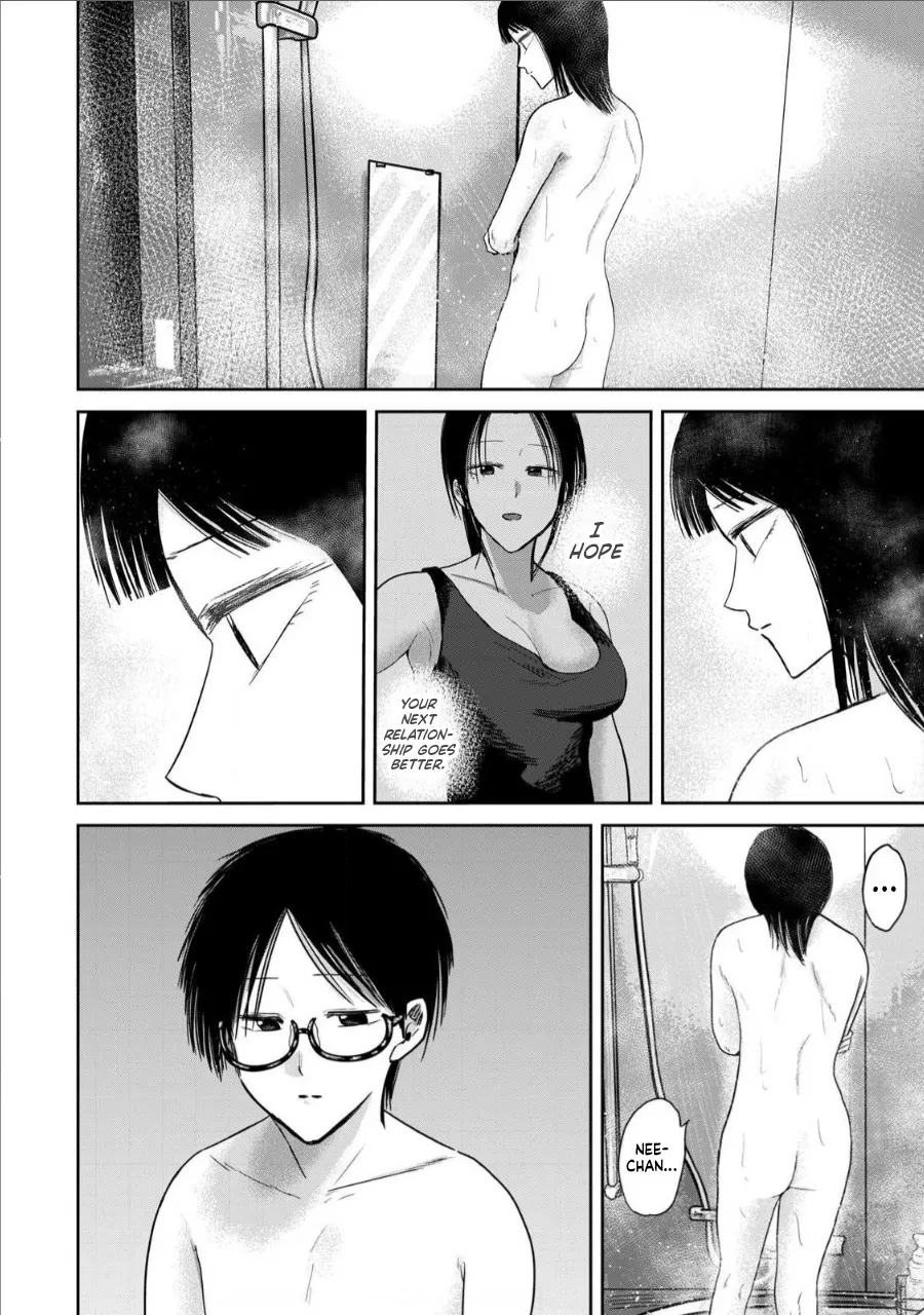 Ueno-kun wa Kaihatsu Zumi Ch. 74 12