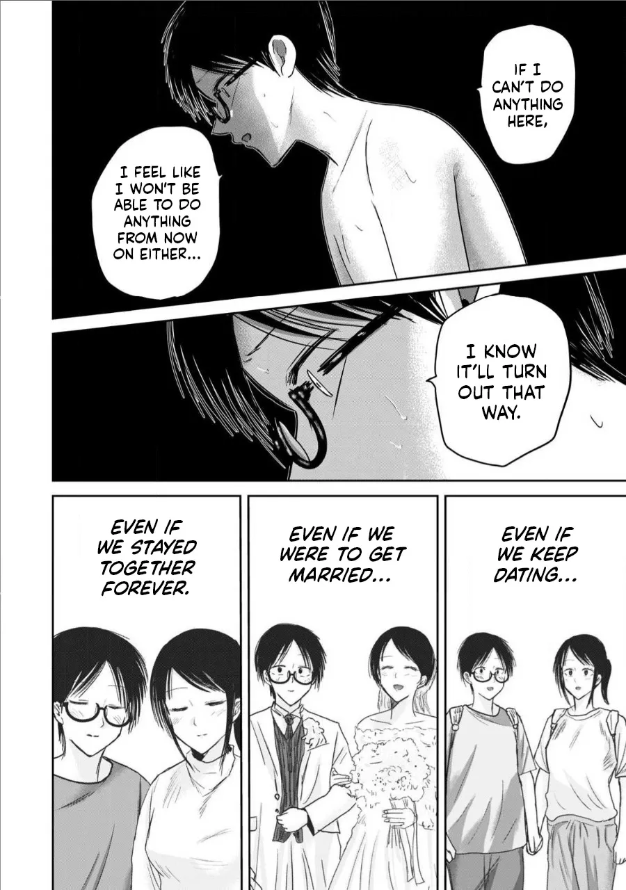 Ueno-kun wa Kaihatsu Zumi Ch. 74 16