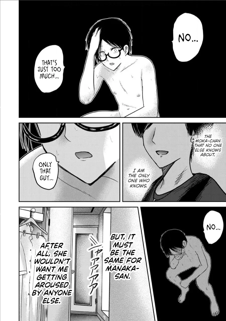 Ueno-kun wa Kaihatsu Zumi Ch. 74 18
