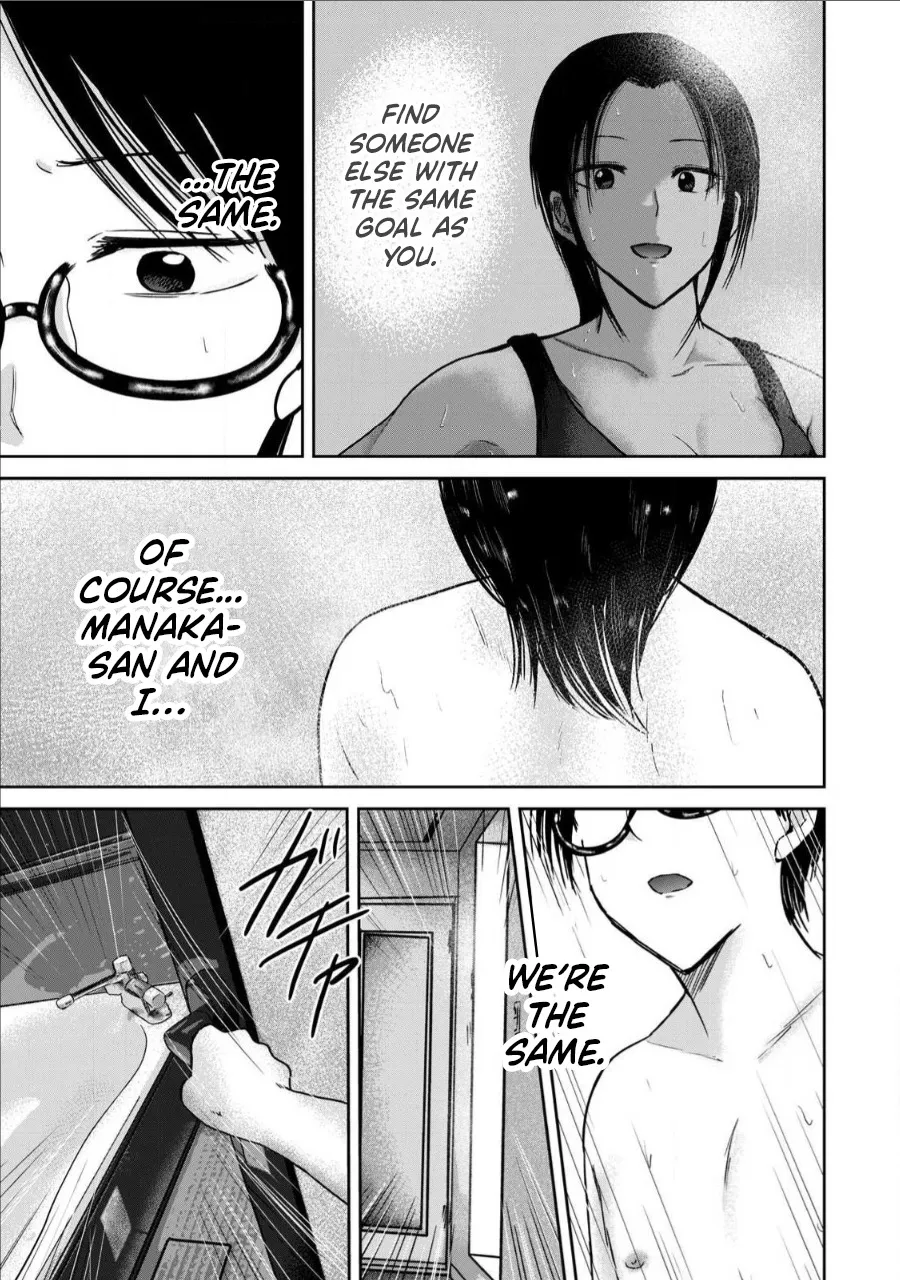 Ueno-kun wa Kaihatsu Zumi Ch. 74 19