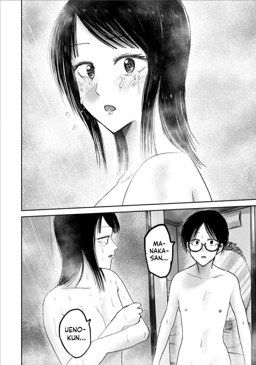 Ueno-kun wa Kaihatsu Zumi Ch. 74 20