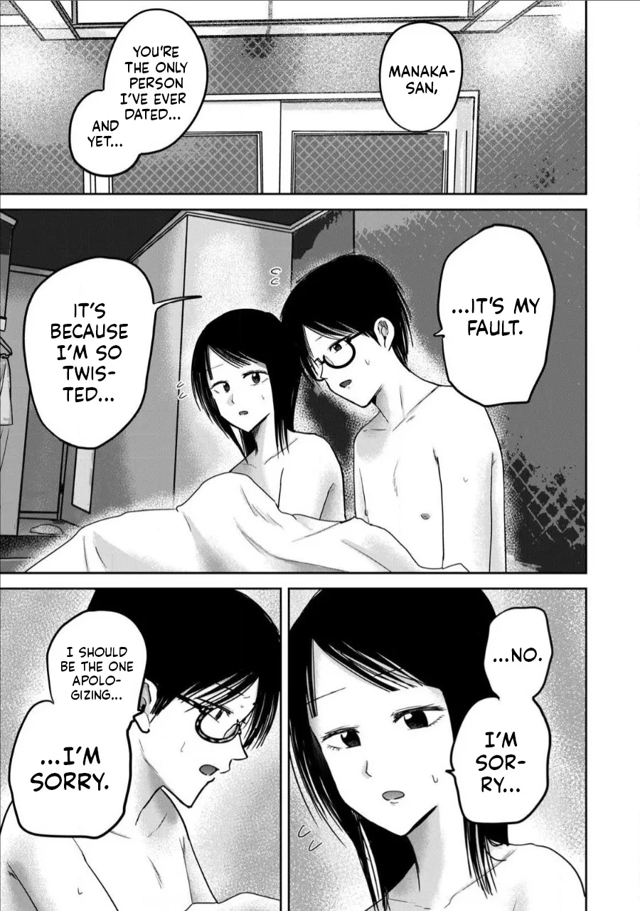 Ueno-kun wa Kaihatsu Zumi Ch. 74 3