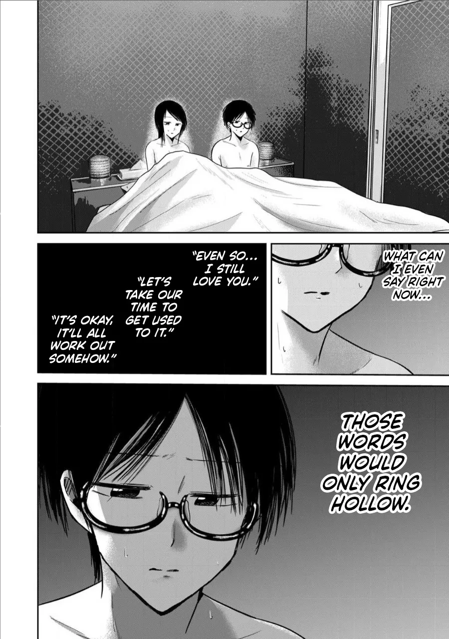 Ueno-kun wa Kaihatsu Zumi Ch. 74 4