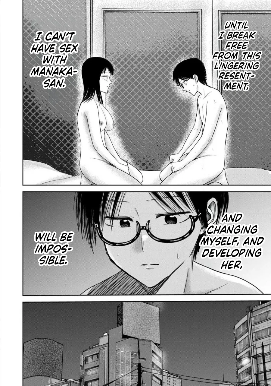 Ueno-kun wa Kaihatsu Zumi Ch. 75 21