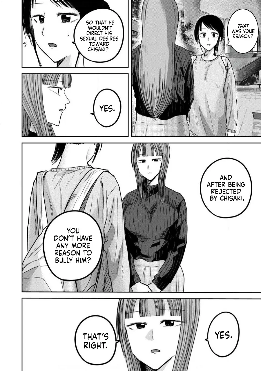 Ueno-kun wa Kaihatsu Zumi Ch. 76 12