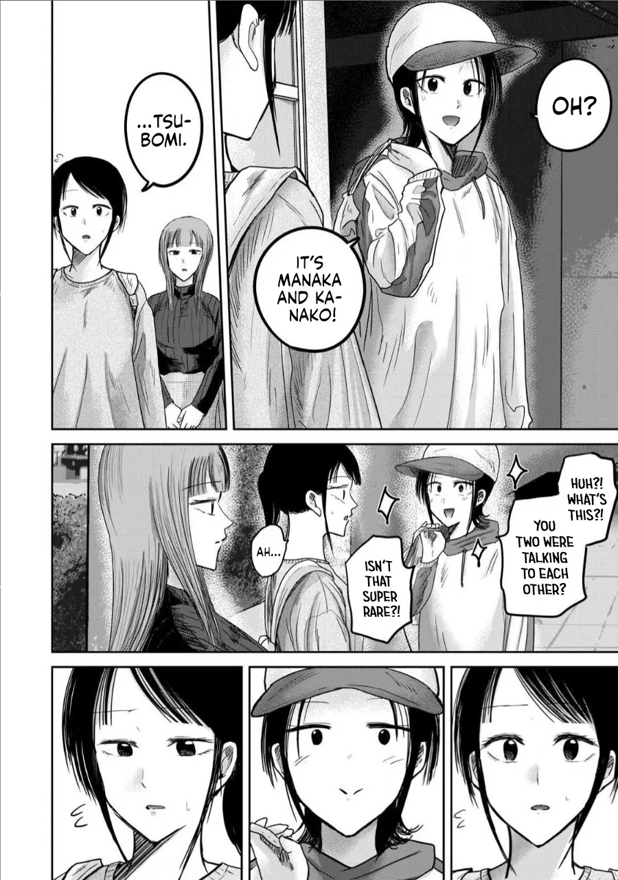 Ueno-kun wa Kaihatsu Zumi Ch. 76 14