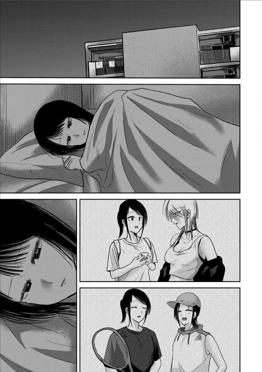 Ueno-kun wa Kaihatsu Zumi Ch. 76 3