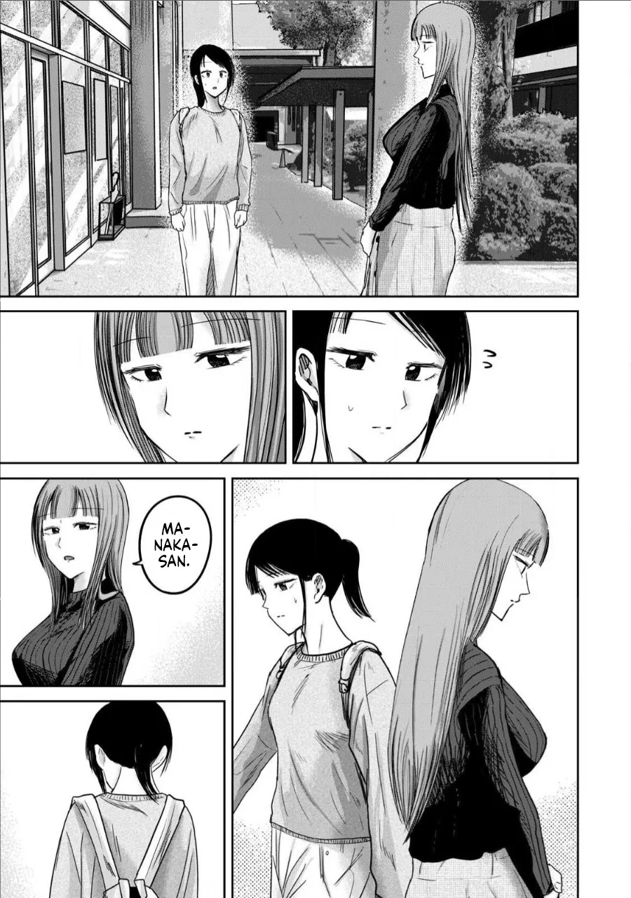 Ueno-kun wa Kaihatsu Zumi Ch. 76 5
