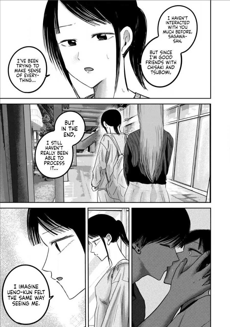 Ueno-kun wa Kaihatsu Zumi Ch. 76 7