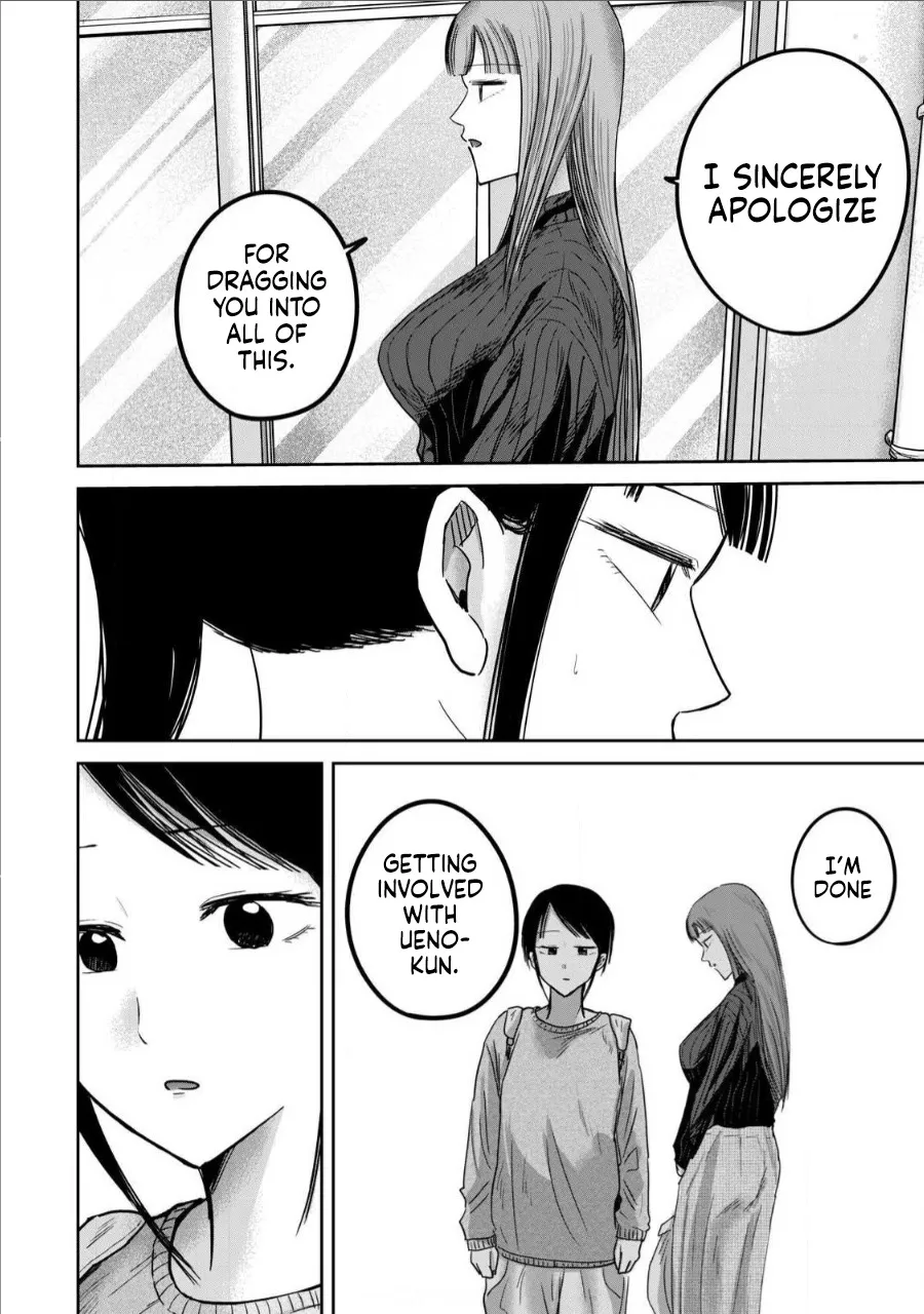 Ueno-kun wa Kaihatsu Zumi Ch. 76 8