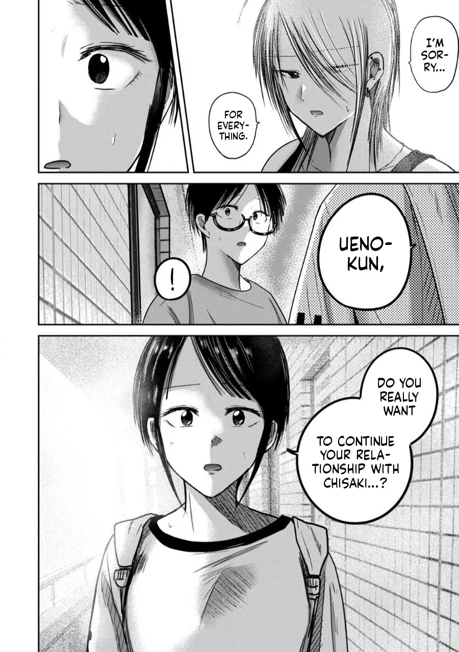Ueno-kun wa Kaihatsu Zumi Ch. 77 17