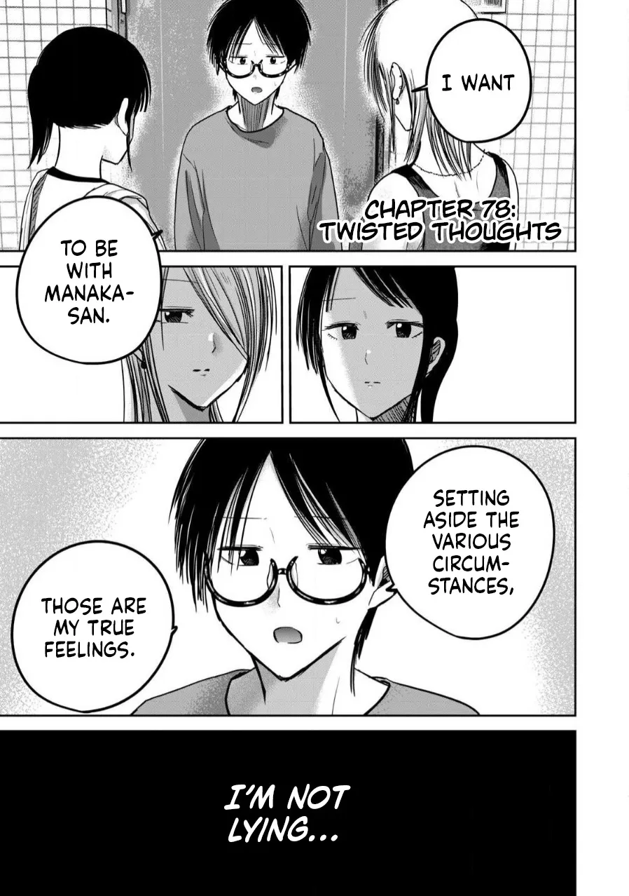 Ueno-kun wa Kaihatsu Zumi Ch. 78 1