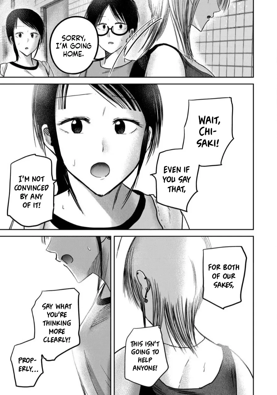 Ueno-kun wa Kaihatsu Zumi Ch. 78 12