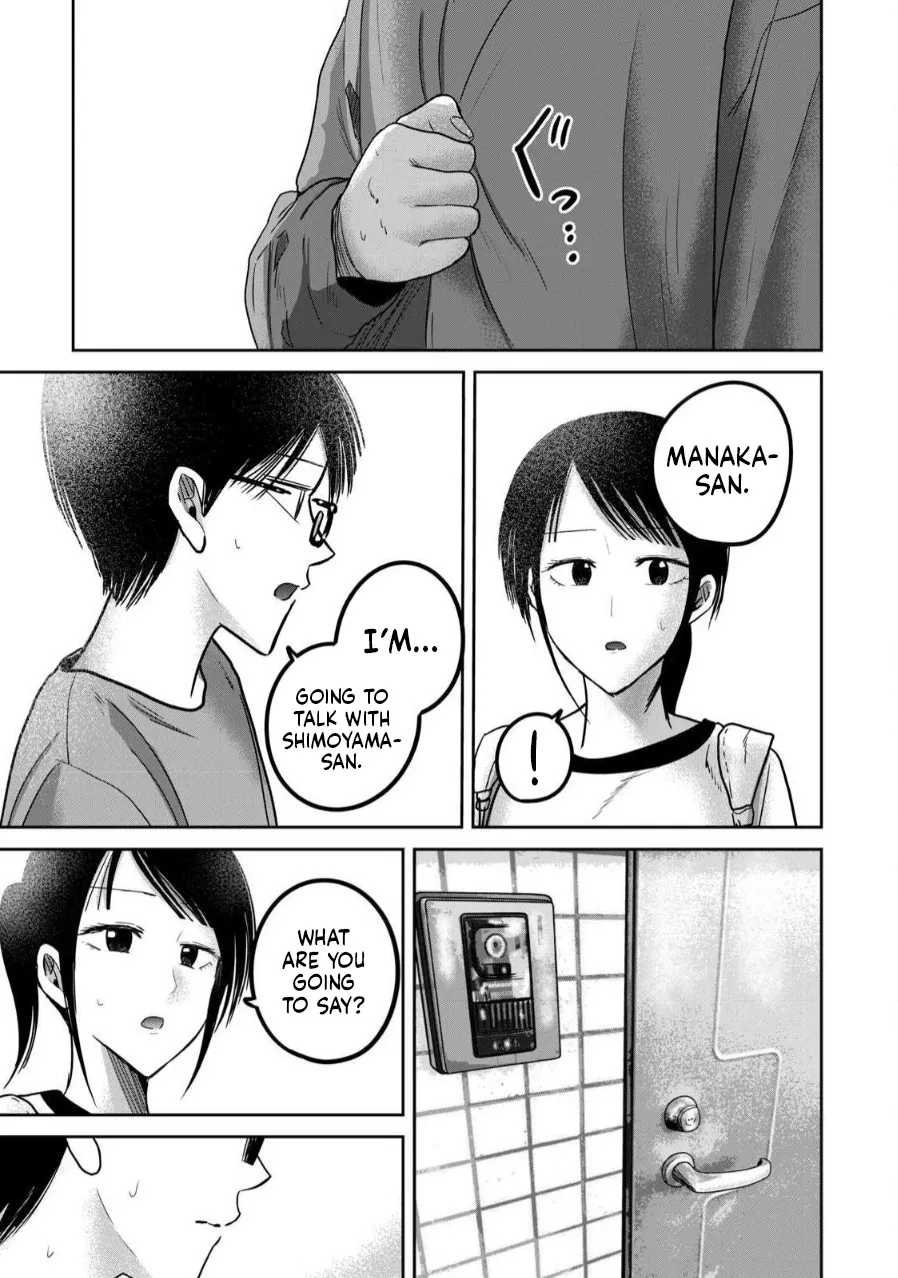Ueno-kun wa Kaihatsu Zumi Ch. 78 16